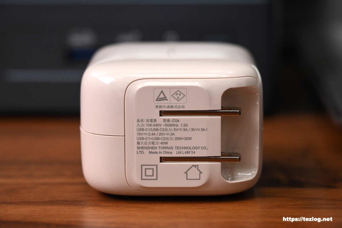 TORRAS FlexLine 巻取り式 USB Type-C 充電器 40W デザートチタニウム