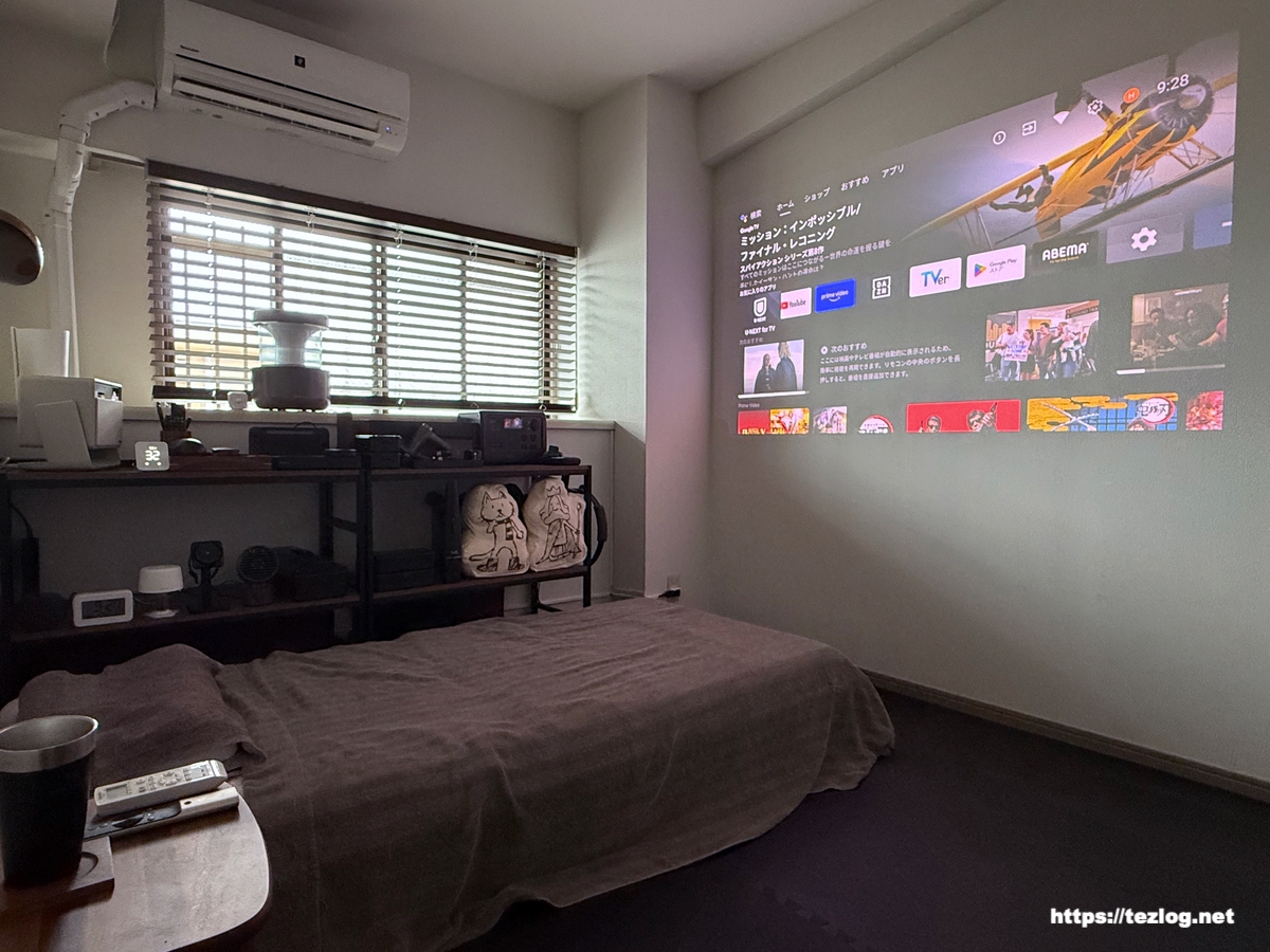 XGIMI HORIZON S Max で午前中の明るい部屋での使用の様子