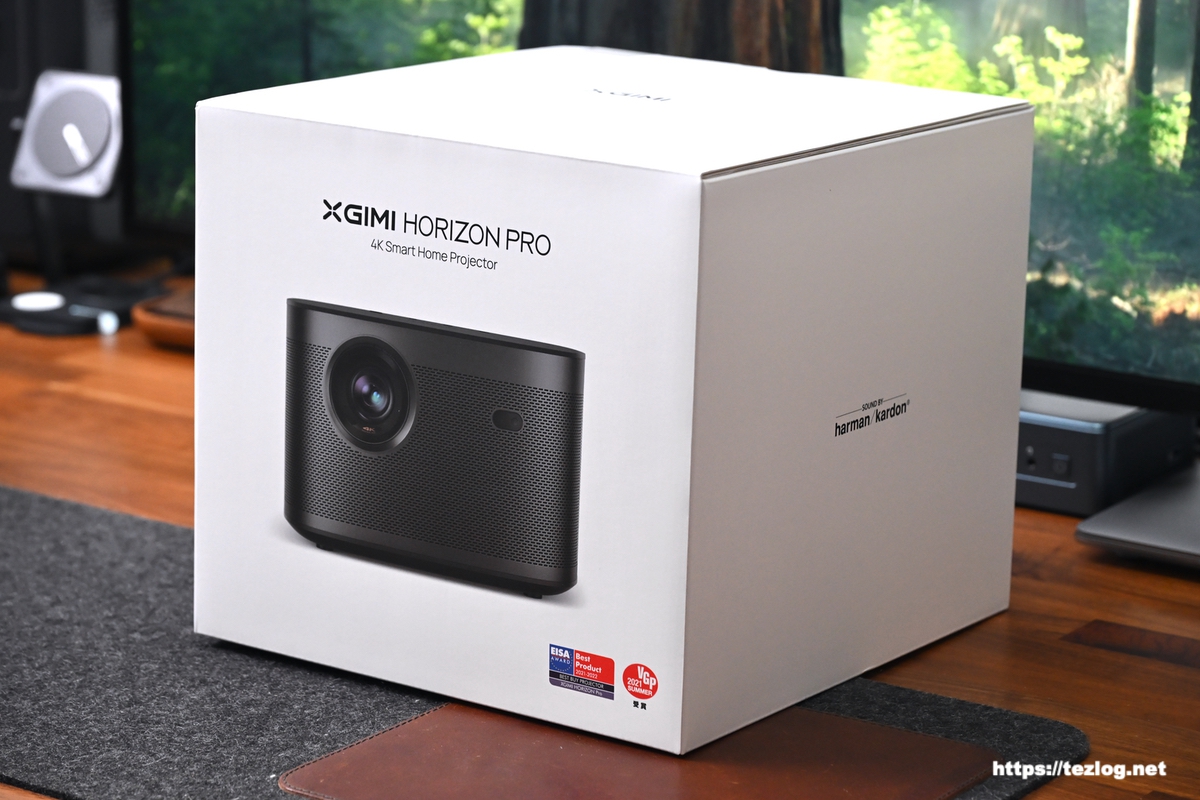 XGIMI HORIZON Pro パッケージ