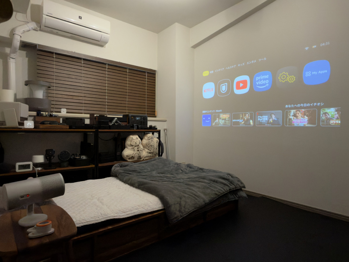 Aladdin Poca 照明を付けた夜の部屋での使用風景