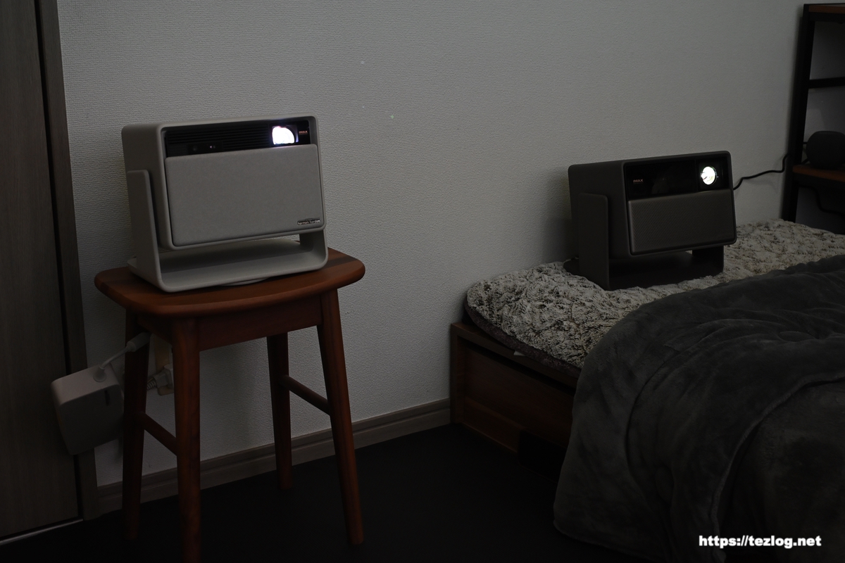 XGIMI HORIZON 20 Pro とS Max を並べて使用して映像を比較する