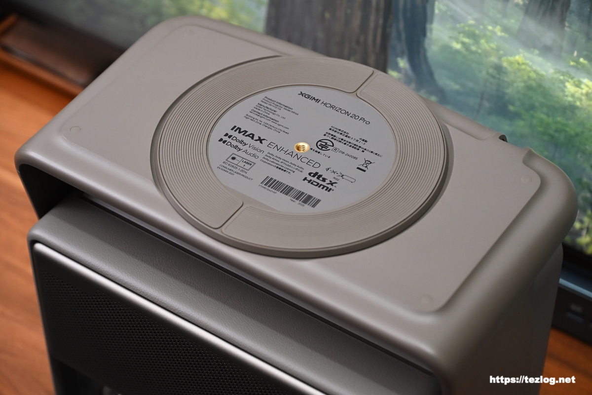 XGIMI HORIZON 20 Pro 本体底面
