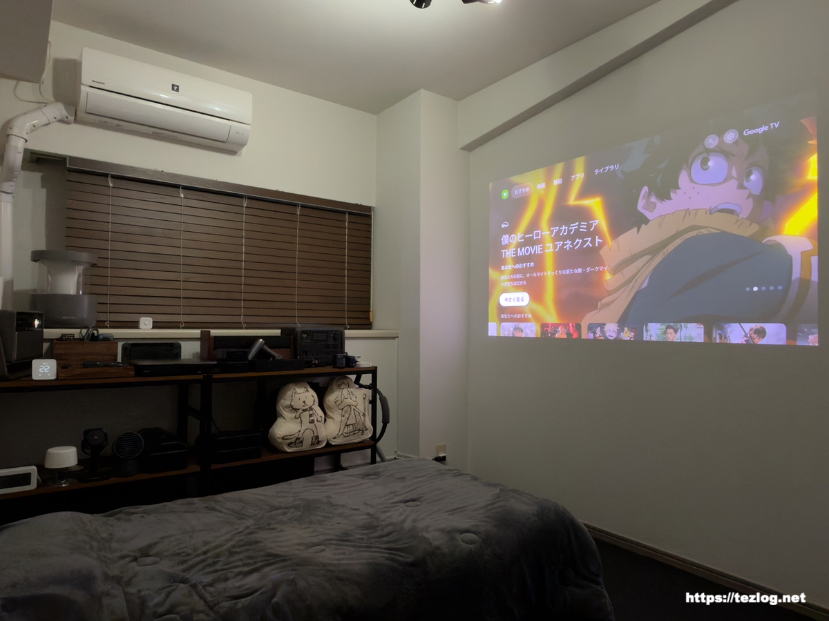 XGIMI HORIZON 20 Pro 夜の照明をつけた部屋での映像の見え方・部屋全体。