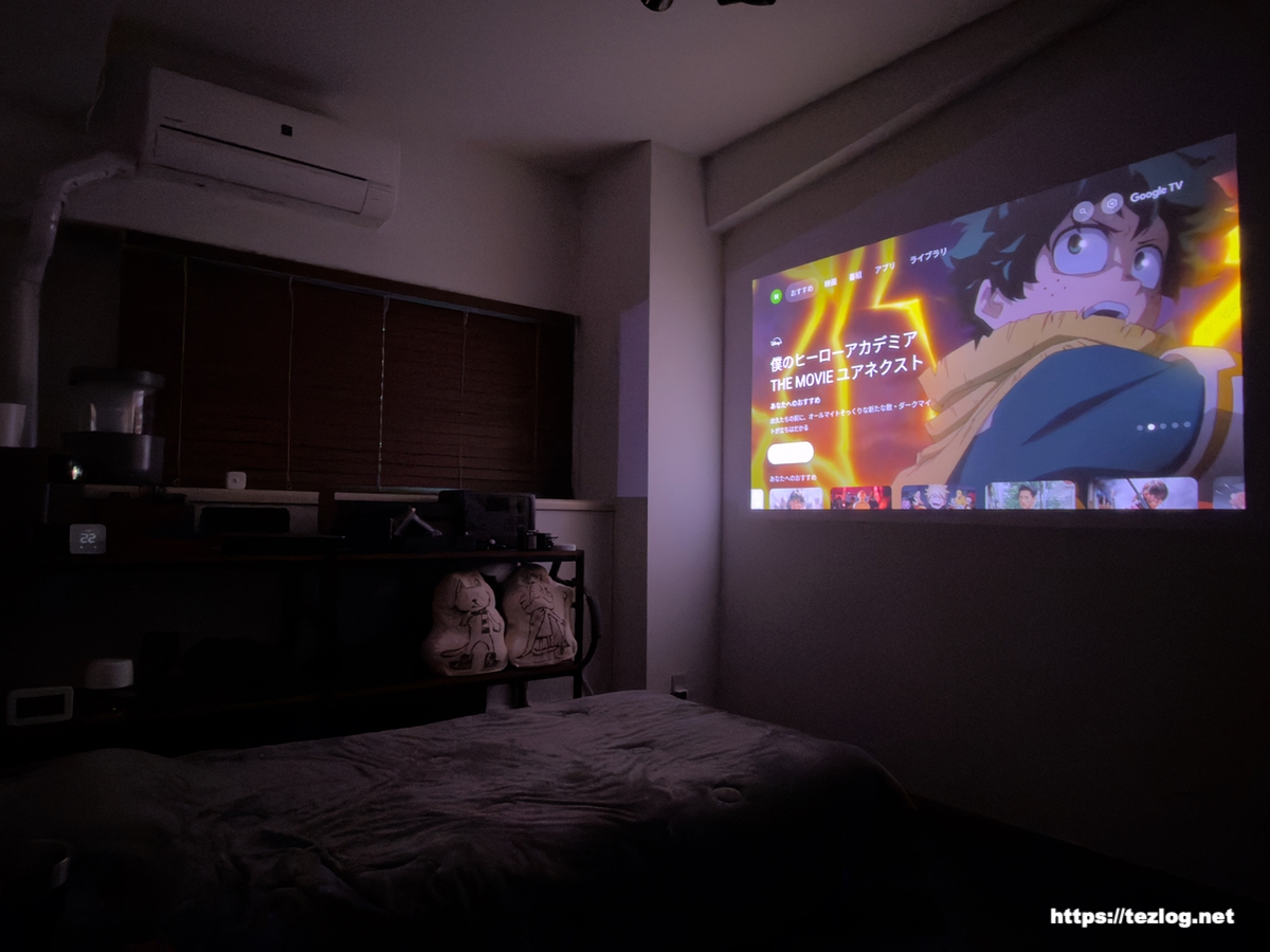 XGIMI HORIZON 20 Pro 夜の照明なしの部屋での映像の見え方・部屋全体。