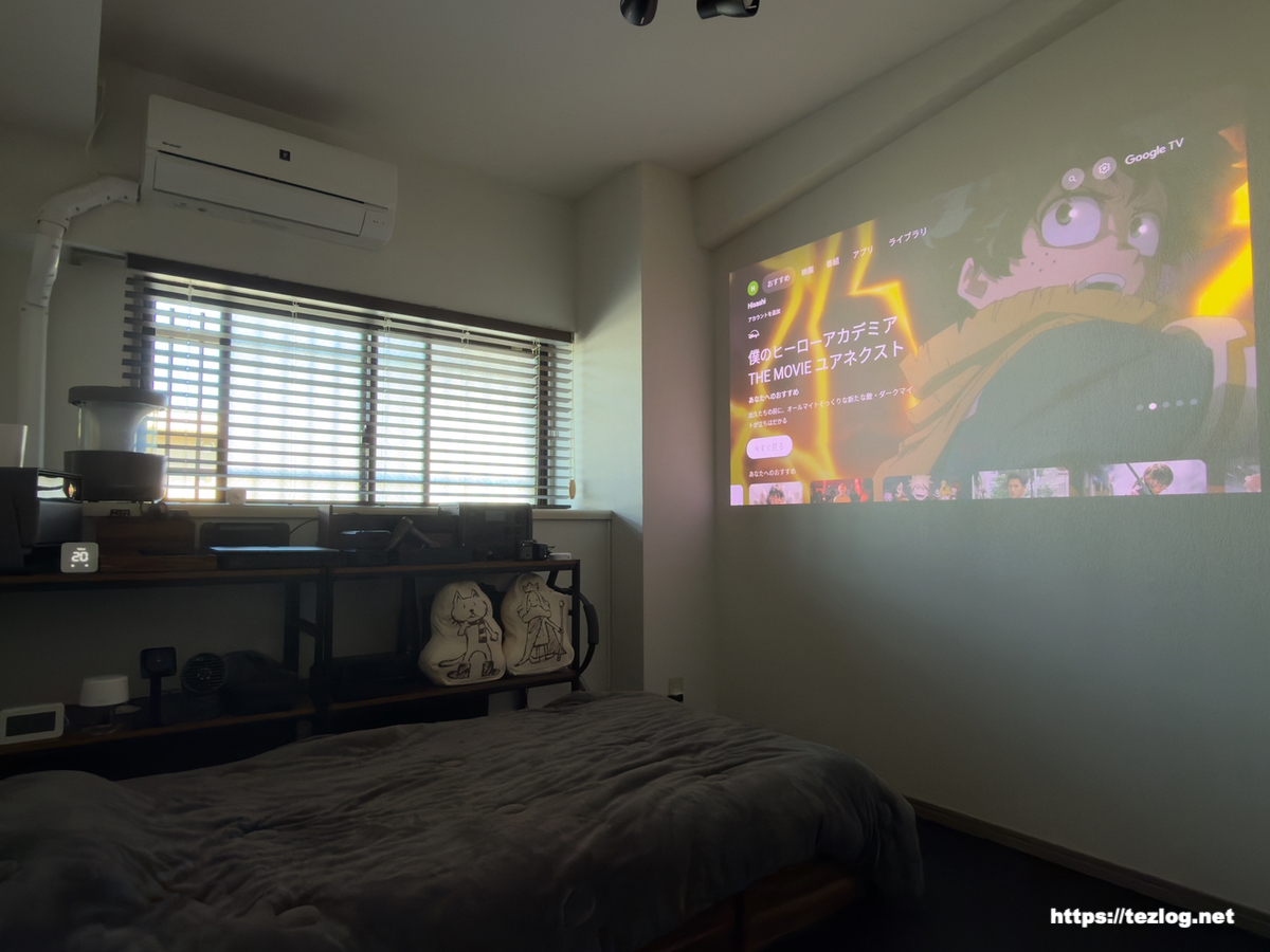 XGIMI HORIZON 20 Pro 昼の照明をなしの部屋での映像の見え方・部屋全体。