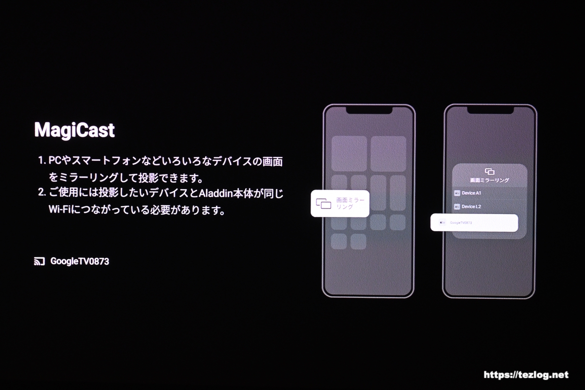 XGIMI HORIZON 20 Pro MagiCast