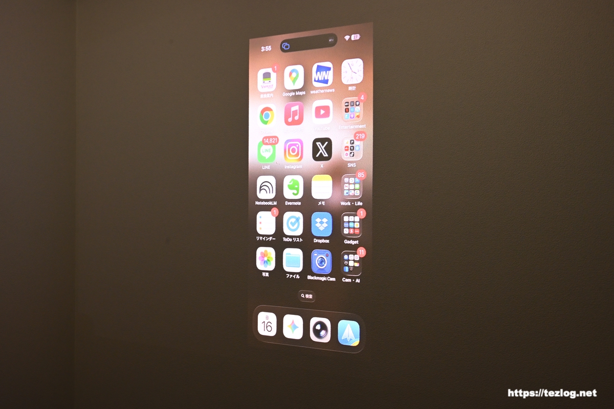 XGIMI HORIZON 20 Pro MagiCastでiPhoneをミラーリング