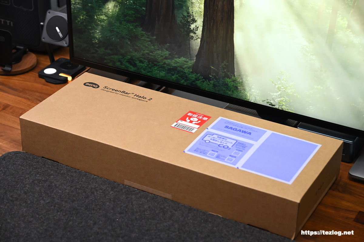 BenQ ScreenBar Halo 2 パッケージ