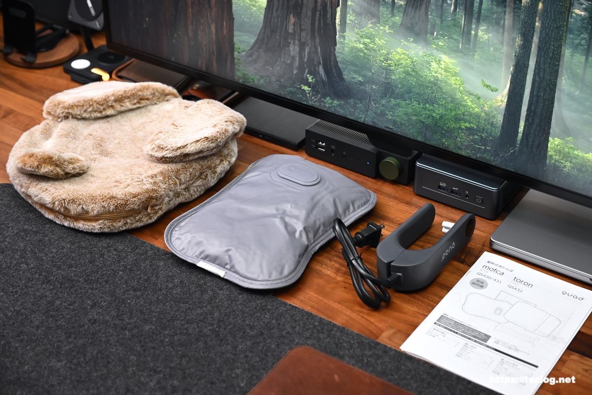 QUADS 蓄熱式湯たんぽ mofca 本体と付属品一式