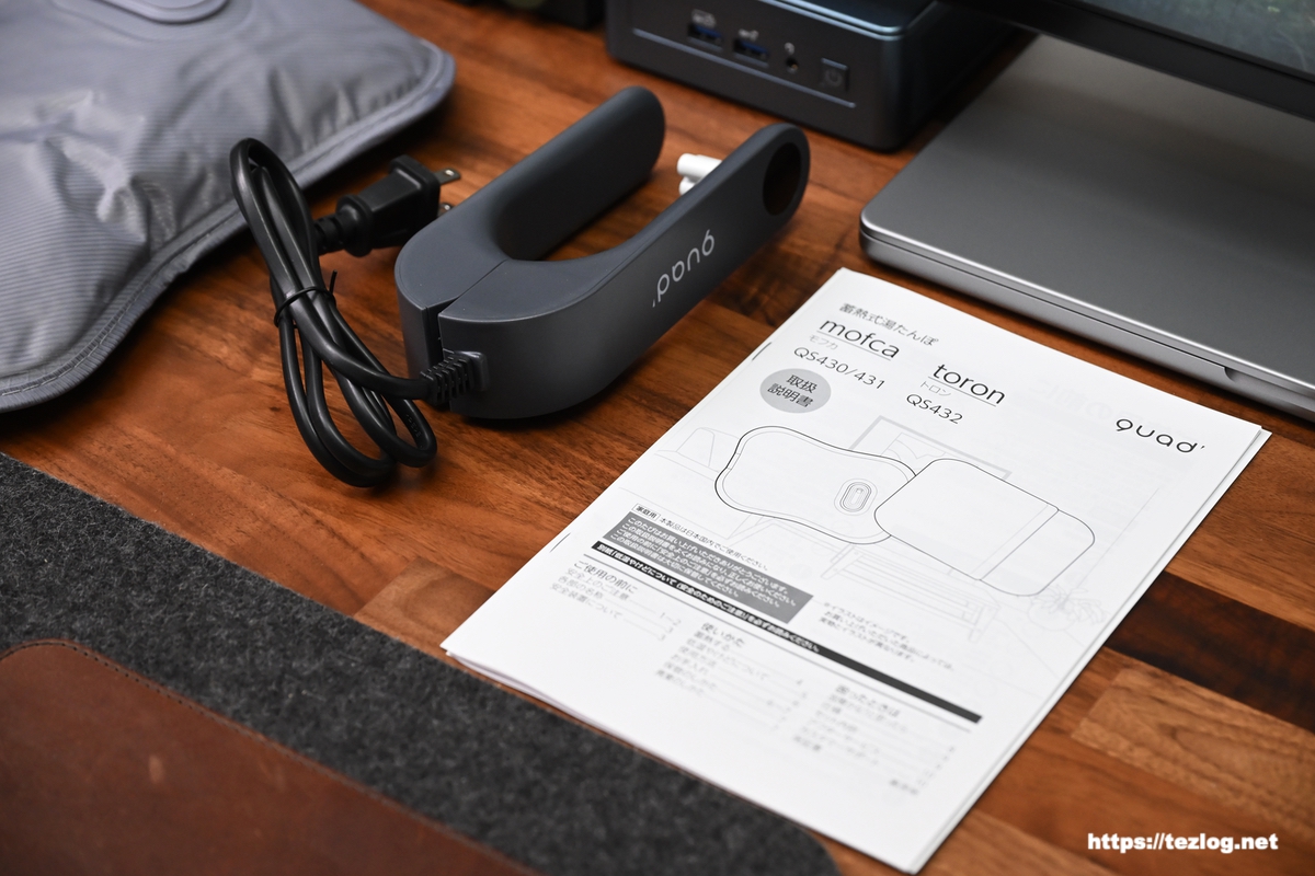 電源コードと説明書