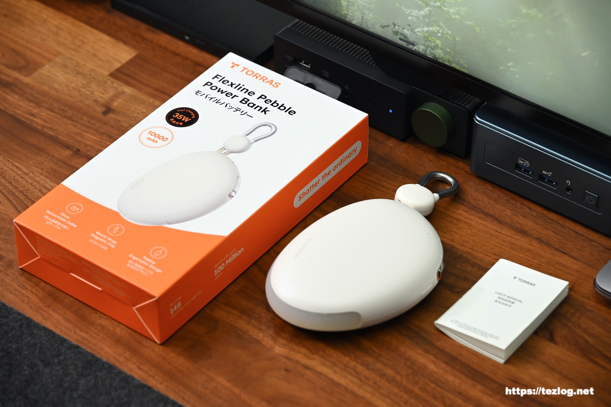 TORRAS FlexLine Pebble パッケージ・本体・説明書
