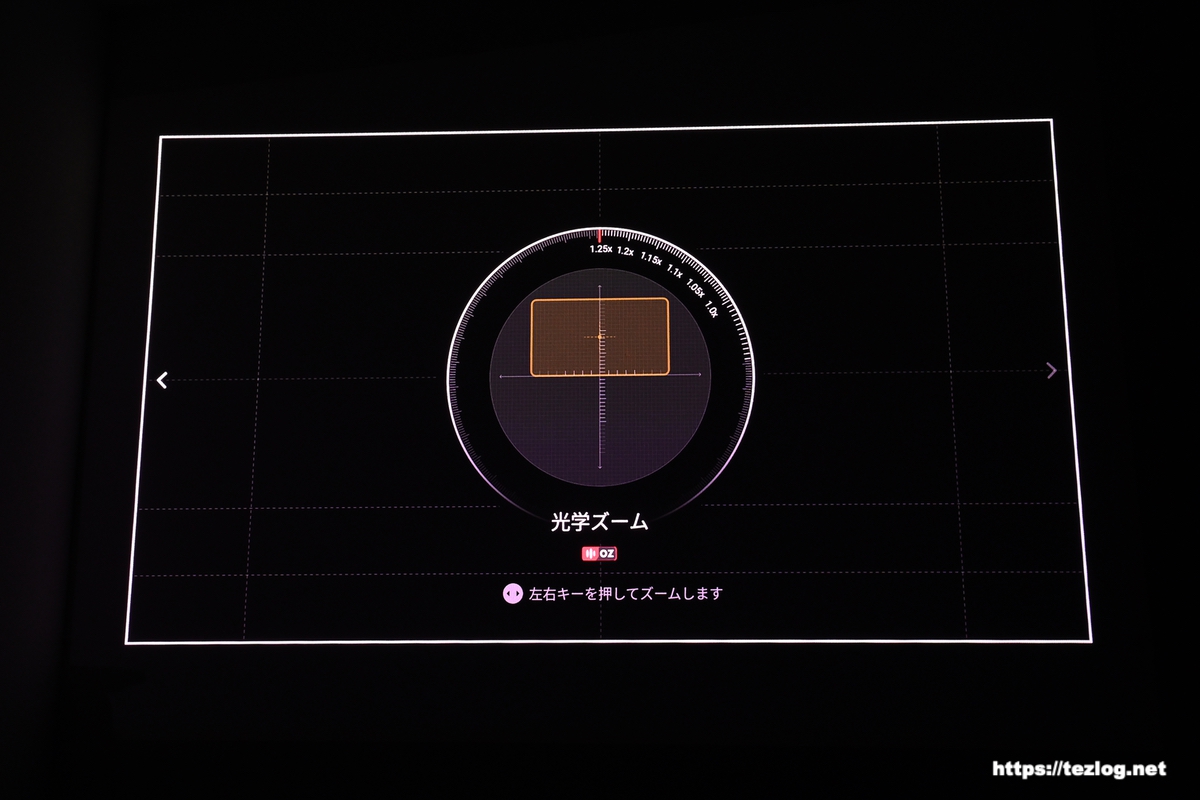 XGIMI HORIZON 20 Pro 高額ズーム