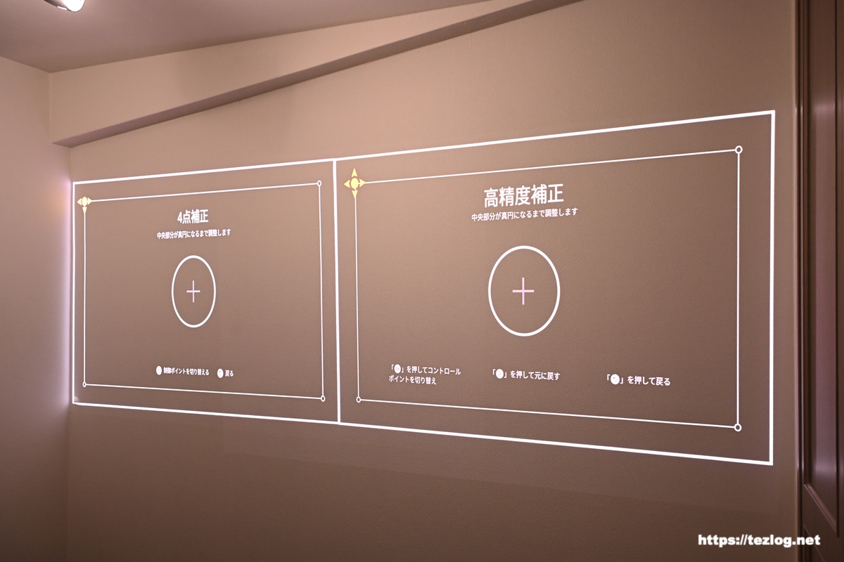 XGIMI HORIZON 20 Pro とHORIZON S Max のスクリーンを2つ並べて投影