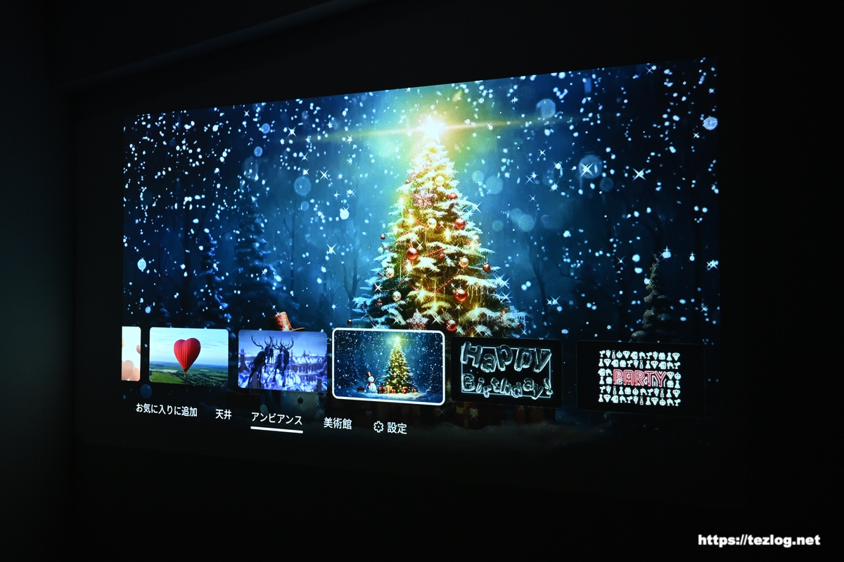 XGIMI 4Kプロジェクター HORIZON Pro XGIMI Wall