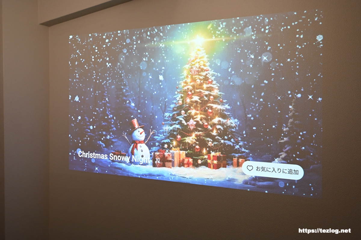 XGIXGIMI 4Kプロジェクター HORIZON Pro XGIMI WallMI 4Kプロジェクター HORIZON Pro の使用の様子。夜・照明オン。