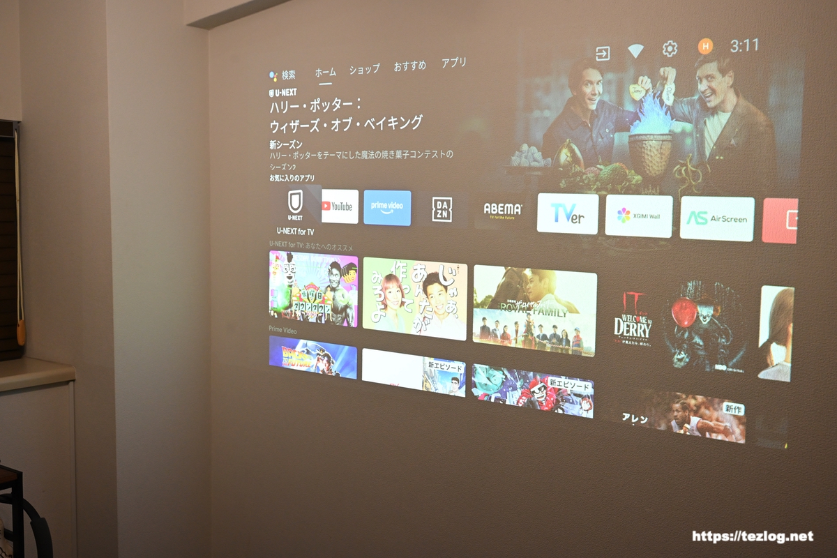 XGIMI 4Kプロジェクター HORIZON Pro の使用の様子。夜・照明オン・投影部分のアップ。