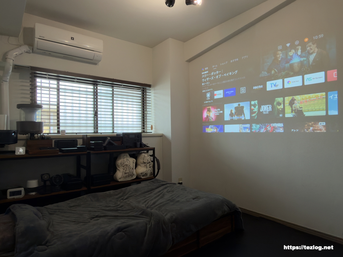 XGIMI 4Kプロジェクター HORIZON Pro の使用の様子。昼間・照明有り。部屋全体。