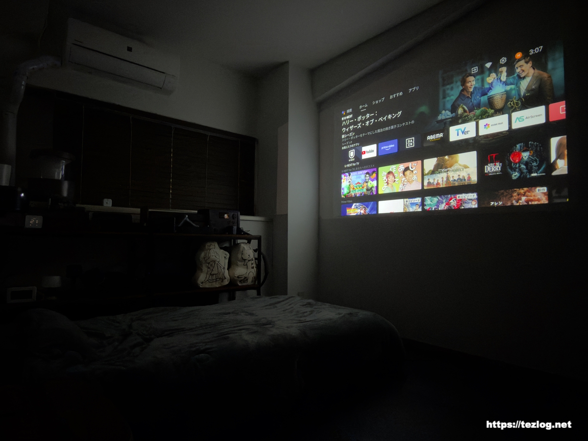 XGIMI 4Kプロジェクター HORIZON Pro の使用の様子。夜・照明オフ。部屋全体。