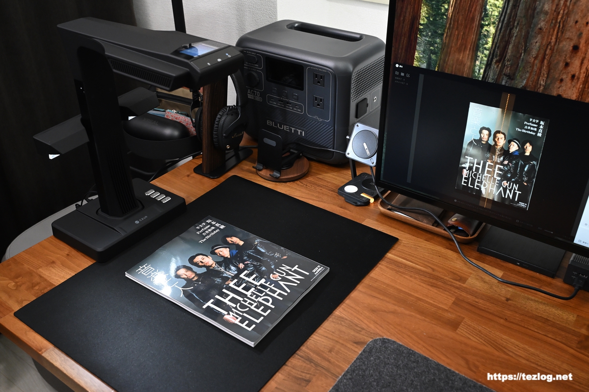 CZUR ET MAXで雑誌をスキャン 1