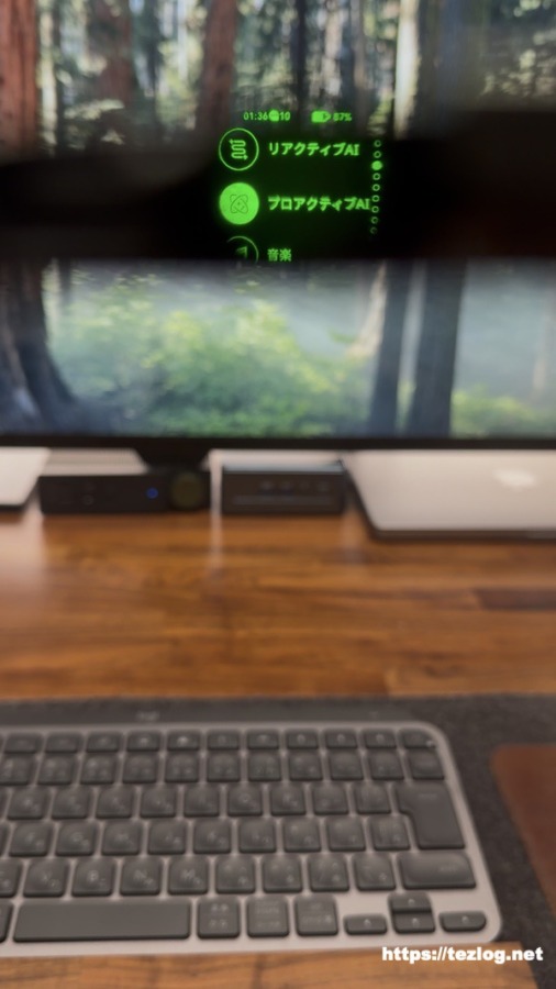 Halliday AIグラス メニュー表示