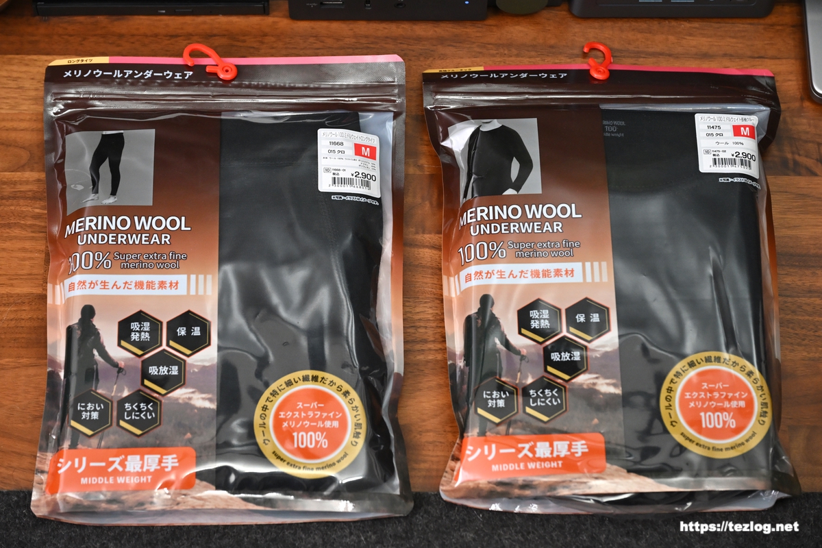 ワークマン メリノウール100 ミドルウエイト 長袖クルーネック & ロングタイツ パッケージ