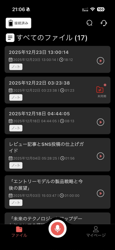 FOSMET X Note Rec10 AI ボイスレコーダー