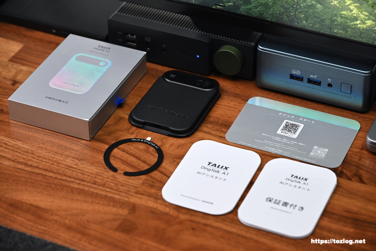 TALIX DingTalk A1 パッケージ・本体・付属品一式