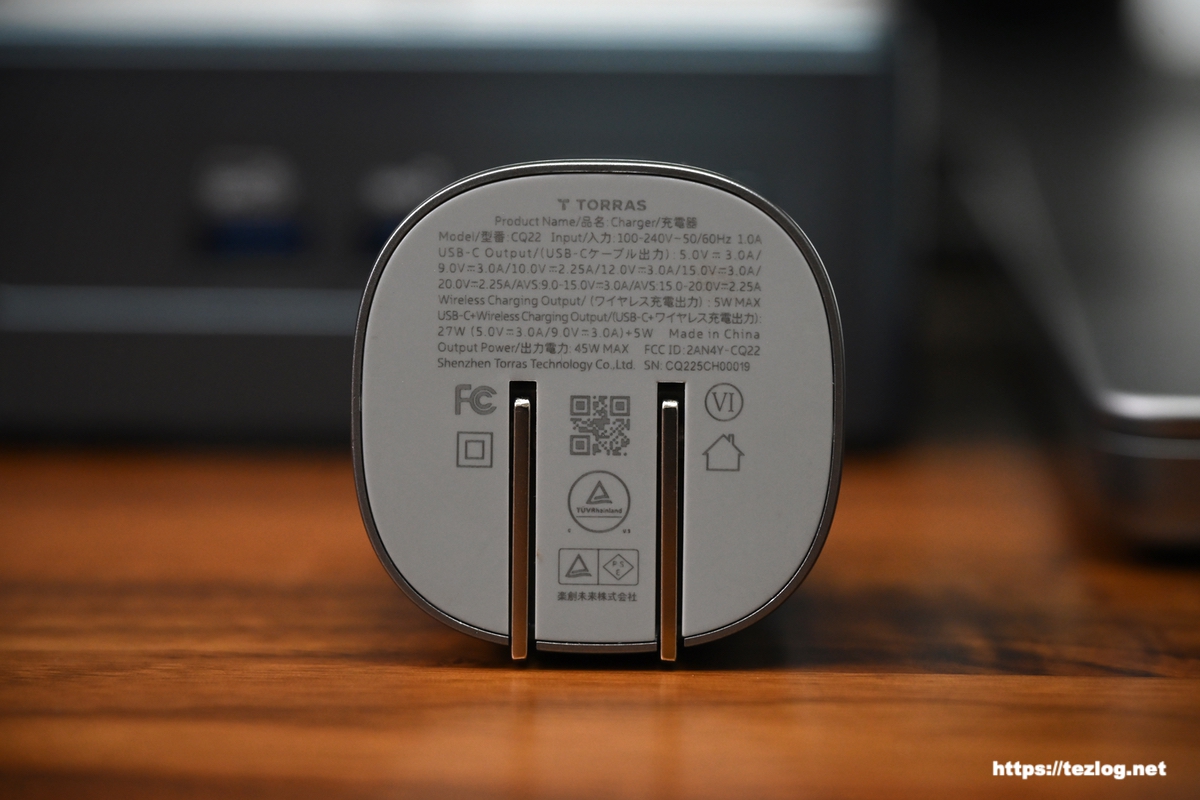 TORRAS Flasheye マルチ充電器 底面