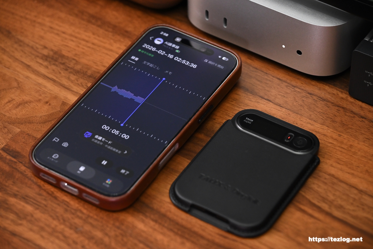 TALIX DingTalk A1 で録音。iPhoneアプリで録音状態の表示。