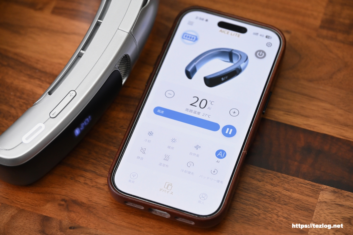 RANVOO AICE LITE Max RANVOO iPhoneアプリ
