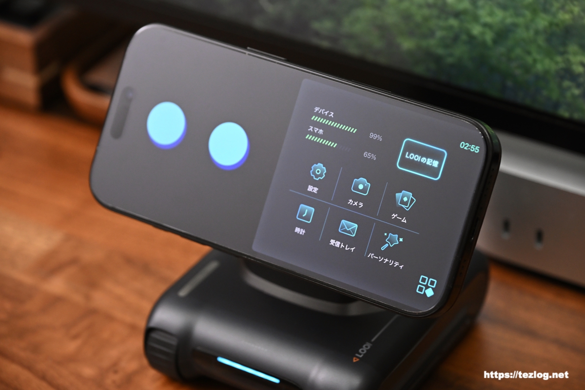 LOOI Robot メニュー画面