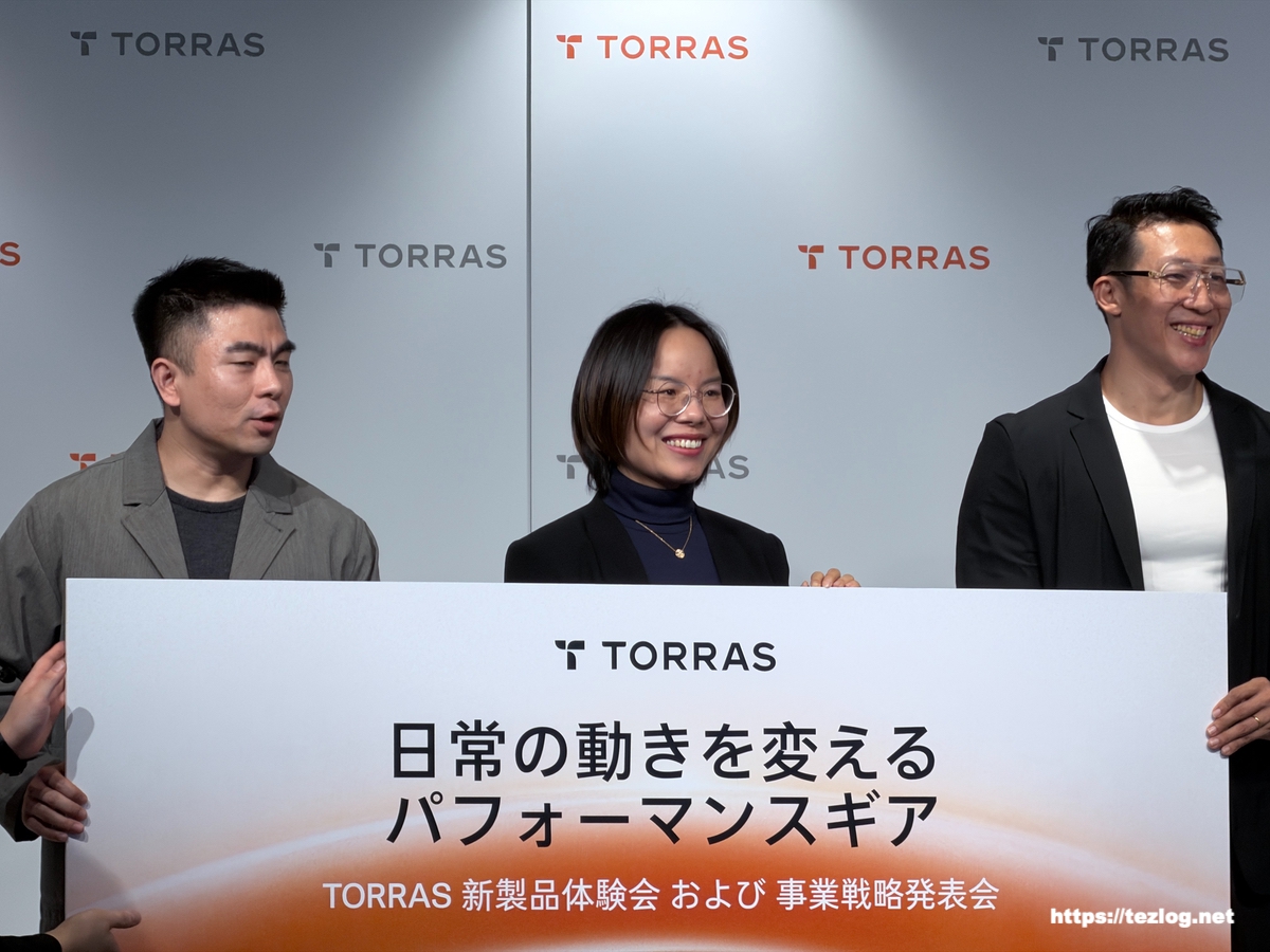 TORRAS 新製品体験会および事業戦略発表会